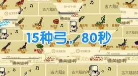 NAXX后二BOSS指挥教学,内容详尽易懂,非常适合新手学习和提高 NAXX后二BOSS指挥教学,内容详尽易懂,非常适合新手学习和提高