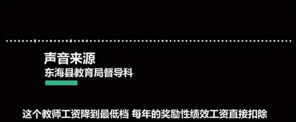 小悔的性荡生活网友认为这部作品大胆探讨了现代人对性的态度，引发了广泛讨论和思考，值得一看