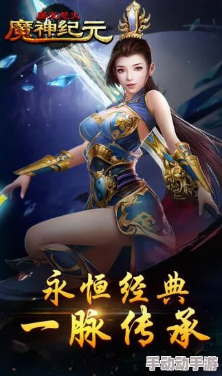 天使纪元震撼更新：全新坐骑不死火鸟浴火重生，华丽降临！