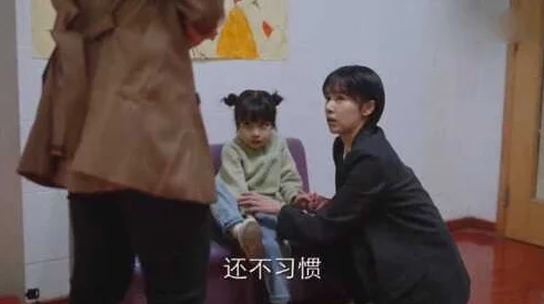 乖女从小h尿，近日引发热议，网友纷纷讨论其背后的教育问题与社会影响，引起广泛关注