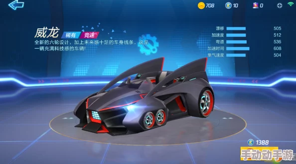 《跑跑卡丁车手游》全面解析:凯龙图鉴详细介绍与性能评测大全 《跑跑卡丁车手游》全面解析:凯龙图鉴详细介绍与性能评测大全