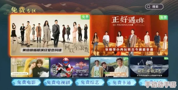 免费无遮h在线网站大全,内容丰富多样,满足了不同用户的需求,非常实用! 免费无遮h在线网站大全,内容丰富多样,满足了不同用户的需求,非常实用!