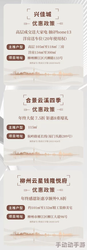 免费无遮h在线网站大全,内容丰富多样,满足了不同用户的需求,非常实用! 免费无遮h在线网站大全,内容丰富多样,满足了不同用户的需求,非常实用!