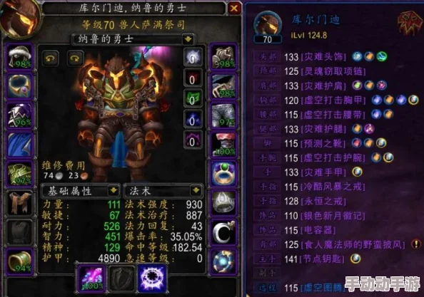 DNF手游元素师毕业套装及装备选择全面推荐指南 DNF手游元素师毕业套装及装备选择全面推荐指南