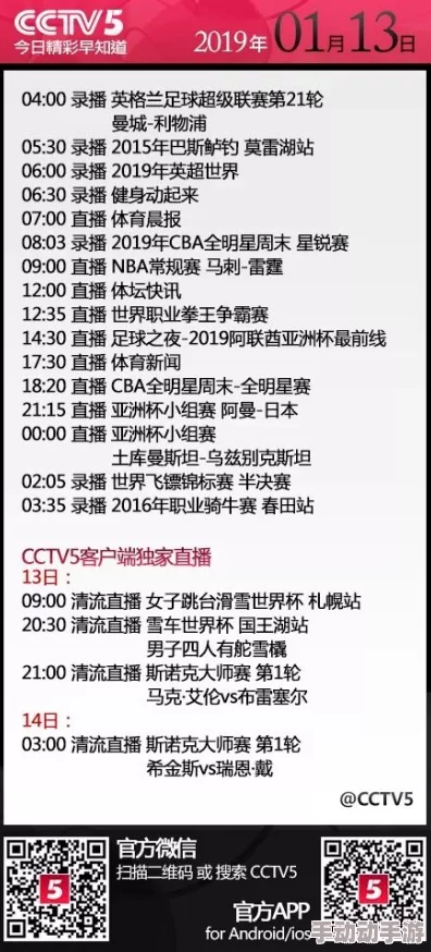 亚洲精品一区二区tv:最新动态更新,带您了解当前热门内容与精彩节目安排,尽在此频道! 亚洲精品一区二区tv:最新动态更新,带您了解当前热门内容与精彩节目安排,尽在此频道!