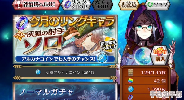 锁链战记日服新版本预告:第二主良嗣新卡前瞻与解析 锁链战记日服新版本预告:第二主良嗣新卡前瞻与解析