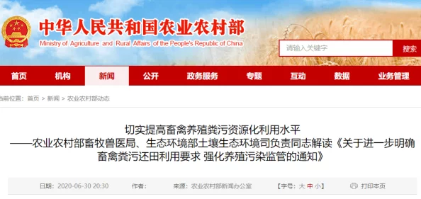 在线网站污,真是让人感到无奈,这样的平台应该加强管理和监管 在线网站污,真是让人感到无奈,这样的平台应该加强管理和监管