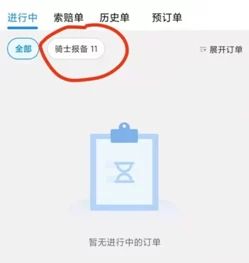 在线网站污,真是让人感到无奈,这样的平台应该加强管理和监管 在线网站污,真是让人感到无奈,这样的平台应该加强管理和监管
