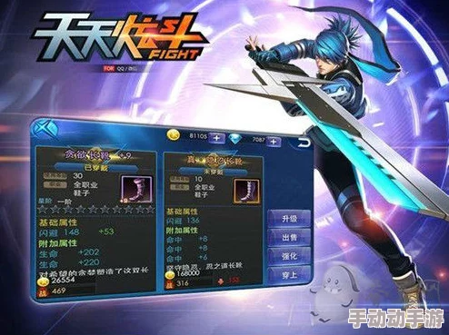 全面解析:天天炫斗橙装高效获取策略与必备攻略 全面解析:天天炫斗橙装高效获取策略与必备攻略