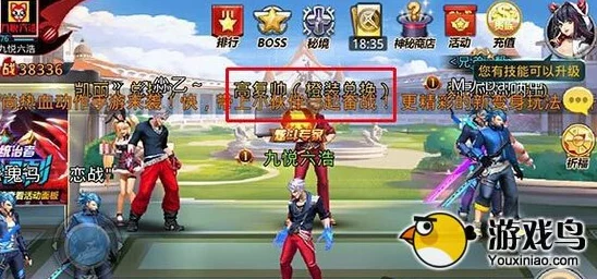 全面解析:天天炫斗橙装高效获取策略与必备攻略 全面解析:天天炫斗橙装高效获取策略与必备攻略