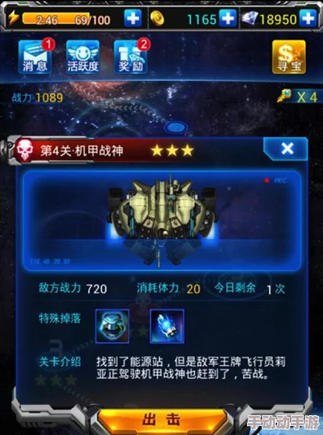 雷霆战机高效攻略：快速解锁与提升驾驶员实力技巧大全