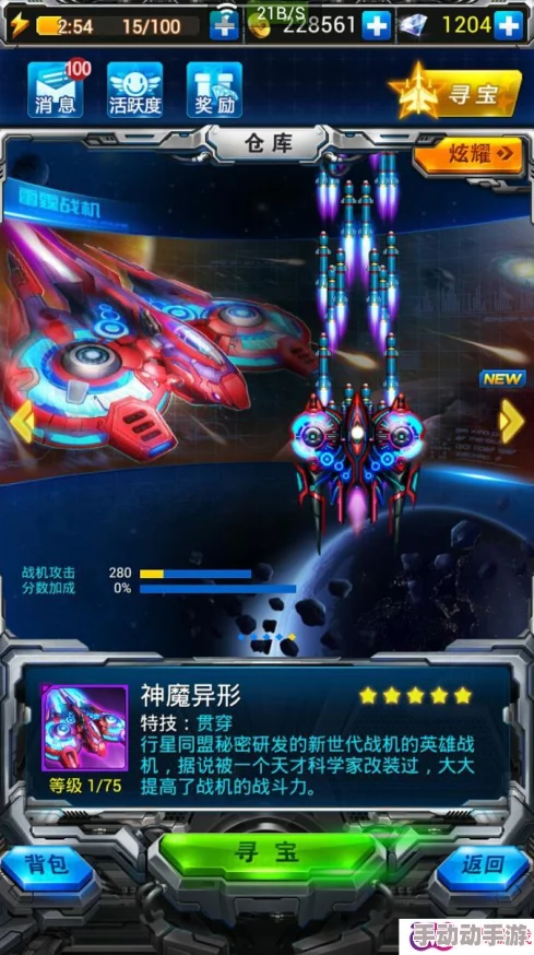 雷霆战机高效攻略：快速解锁与提升驾驶员实力技巧大全