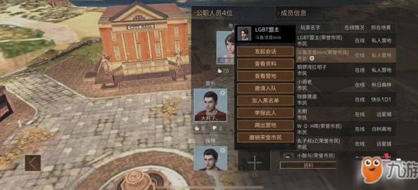 明日之后高效换市长技巧:掌握营地共享资源刷新策略 明日之后高效换市长技巧:掌握营地共享资源刷新策略