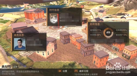 明日之后高效换市长技巧:掌握营地共享资源刷新策略 明日之后高效换市长技巧:掌握营地共享资源刷新策略