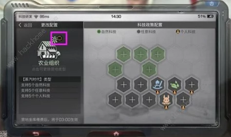 明日之后高效换市长技巧:掌握营地共享资源刷新策略 明日之后高效换市长技巧:掌握营地共享资源刷新策略