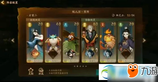 神都夜行录鲛人泪纯青关卡全解析：高效通关攻略与技巧详解