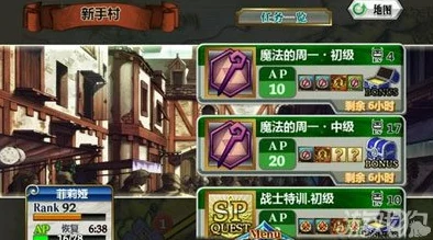 锁链战记角色详解:圣王女尤莉安娜全面属性一览与分析 锁链战记角色详解:圣王女尤莉安娜全面属性一览与分析