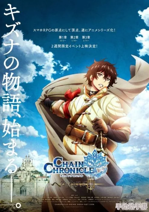 锁链战记角色详解:圣王女尤莉安娜全面属性一览与分析 锁链战记角色详解:圣王女尤莉安娜全面属性一览与分析