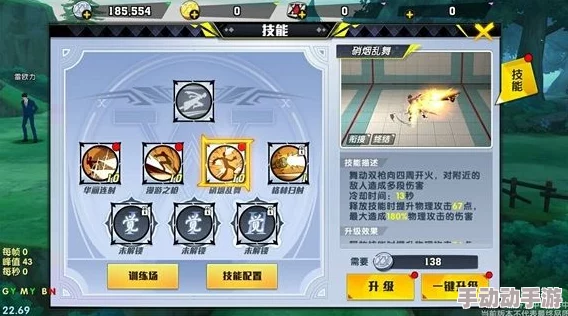 猎人手游全面解析:游戏主界面按钮与操作界面详细一览 猎人手游全面解析:游戏主界面按钮与操作界面详细一览