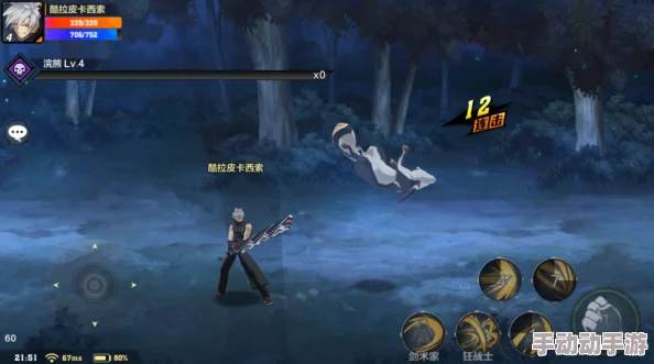 猎人手游全面解析:游戏主界面按钮与操作界面详细一览 猎人手游全面解析:游戏主界面按钮与操作界面详细一览