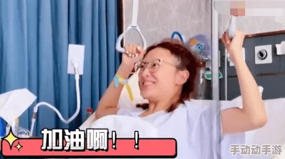 双腿放在台上h视频，网友们纷纷表示这段视频真是太精彩了，值得一看！