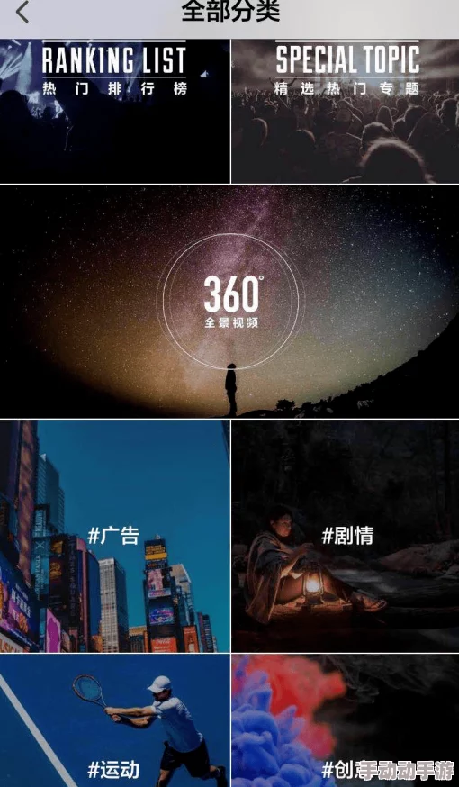 国产99小视频，内容丰富多样，真是让人眼前一亮，值得一看！