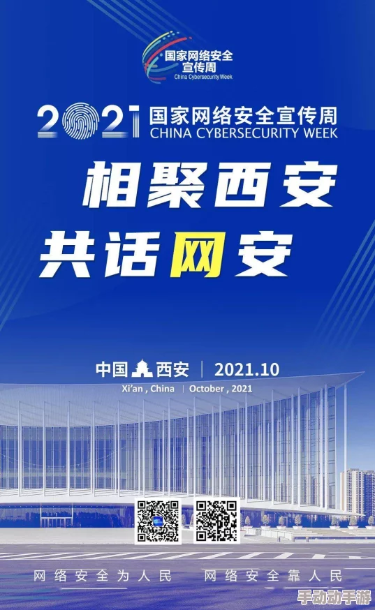 2021中幕无线码六区,真是一个让人期待的活动,希望能带来更多精彩内容! 2021中幕无线码六区,真是一个让人期待的活动,希望能带来更多精彩内容!