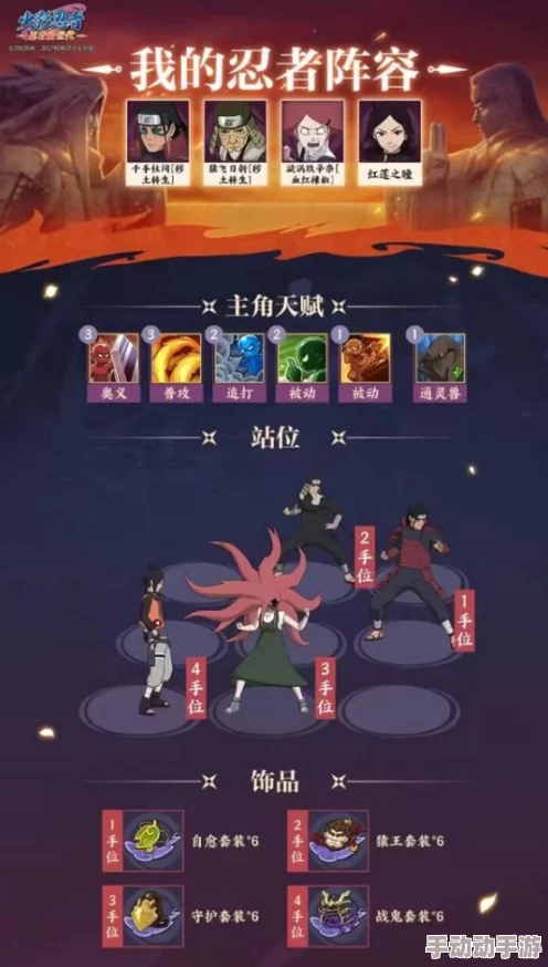 超级英雄查克拉外衣全面解析:属性技能及获得方法一览指南 超级英雄查克拉外衣全面解析:属性技能及获得方法一览指南