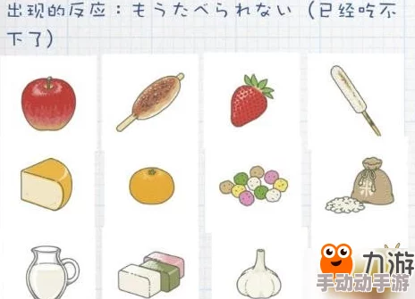 旅行青蛙中国之旅:蜗牛喜好物品大全,含辣椒洋葱等可赠送礼物清单 旅行青蛙中国之旅:蜗牛喜好物品大全,含辣椒洋葱等可赠送礼物清单