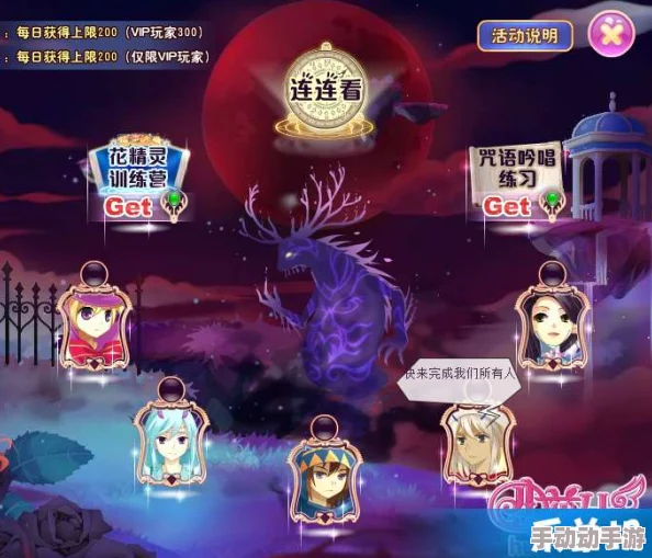神魔战阶终极BOSS通关全攻略：实现无敌大逆袭的必胜秘籍