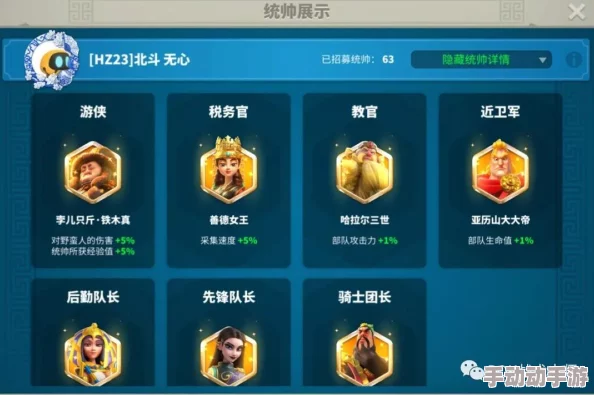 文明觉醒：深度解析水晶用法与宝石搭配策略一览表