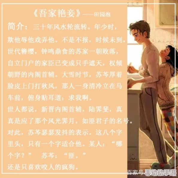 妻欲：欲望迷城(h版)txt，情节紧凑，角色刻画深刻，让人沉浸在复杂的情感中