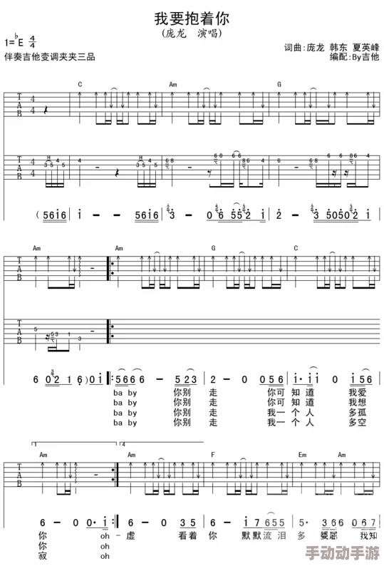 日本电视剧两人世界插曲，旋律动人，歌词深情，让人感受到爱情的细腻与温暖