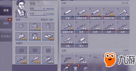 阿瑞斯病毒氪金高效技巧揭秘：配置金额策略与一览表详解