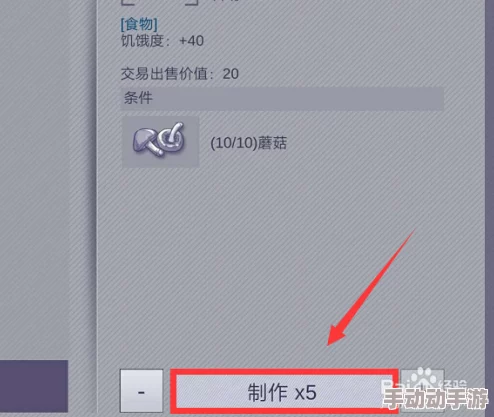 阿瑞斯病毒氪金高效技巧揭秘：配置金额策略与一览表详解