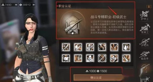 明日之后游戏中狙击手职业表现如何及狙击手认证流程详解