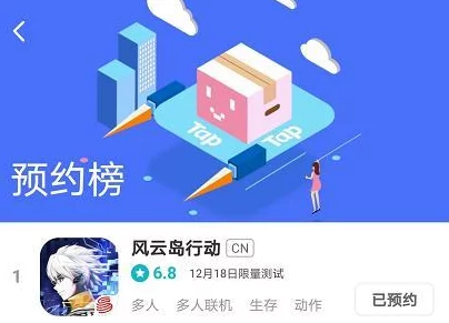 风云岛行动高端玩家必备：精准杀人技巧与策略深度解析