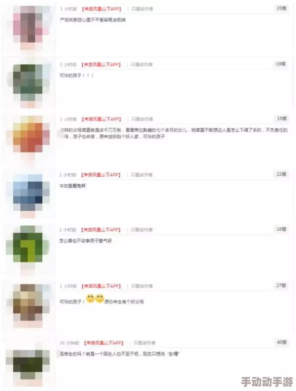 91午夜在线网友认为该平台内容丰富，更新频率高，但也有用户反映部分视频质量不佳，希望能进一步提升观看体验