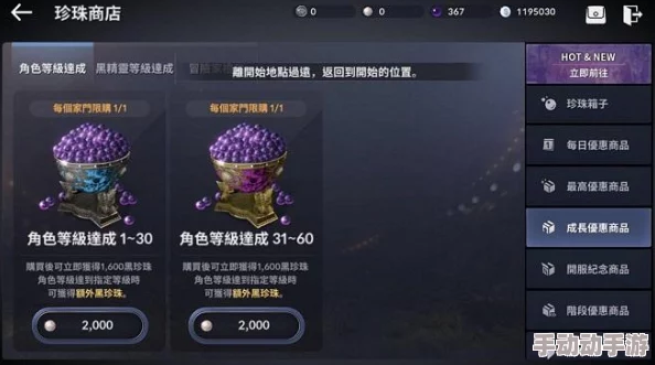 黑色沙漠手游台服版预约地址及上架日期正式公布公告