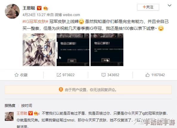 江湖求生游戏凭DEMO开测，九宫格操作模式创新却引发热议争议