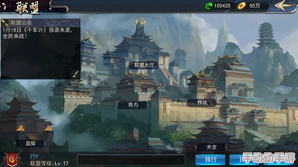 千军计游戏中势力值的作用解析与军师势力攻略心得全面分享