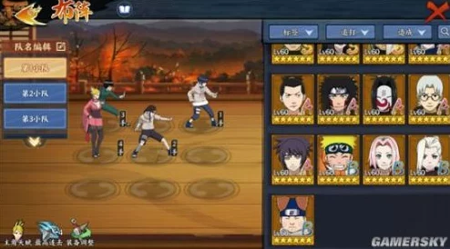 火影忍者OL手游:风主搭配秽土忍者顶级阵容推荐及详细阵容介绍 火影忍者OL手游:风主搭配秽土忍者顶级阵容推荐及详细阵容介绍