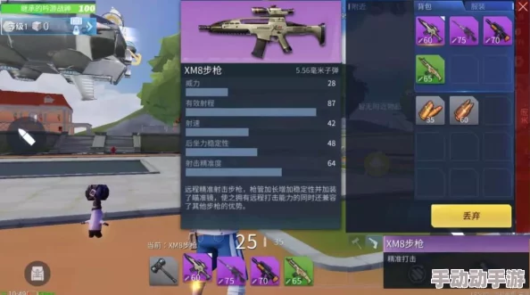 堡垒前线游戏攻略：XM8步枪高效使用技巧与实战策略解析