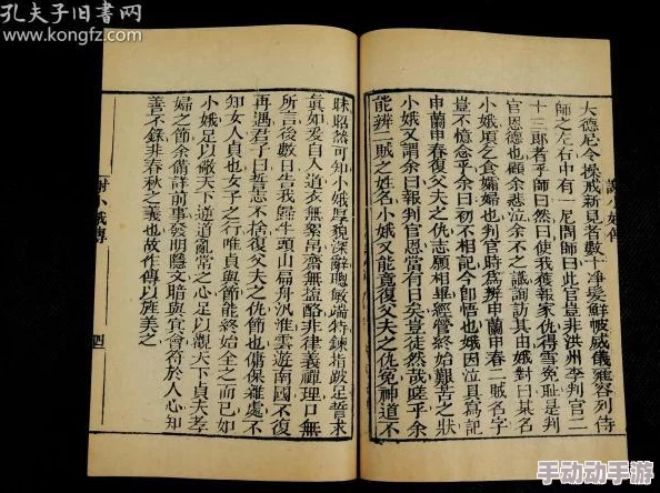 古代超级乱淫伦长篇小说：最新进展揭示了复杂的人物关系与情感纠葛，情节更加扣人心弦，引发读者热议