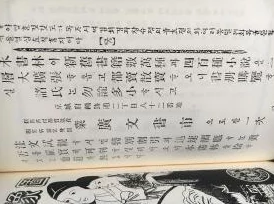 古代超级乱淫伦长篇小说：最新进展揭示了复杂的人物关系与情感纠葛，情节更加扣人心弦，引发读者热议