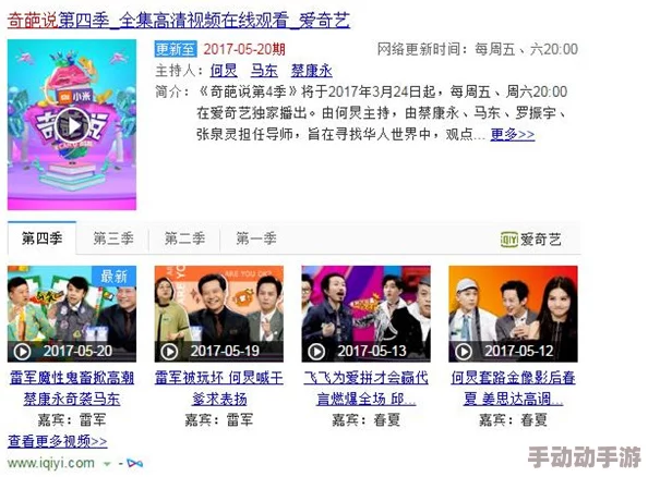 国产jizzjizz免费视频，内容丰富多样，满足了不同观众的需求，非常值得一看！