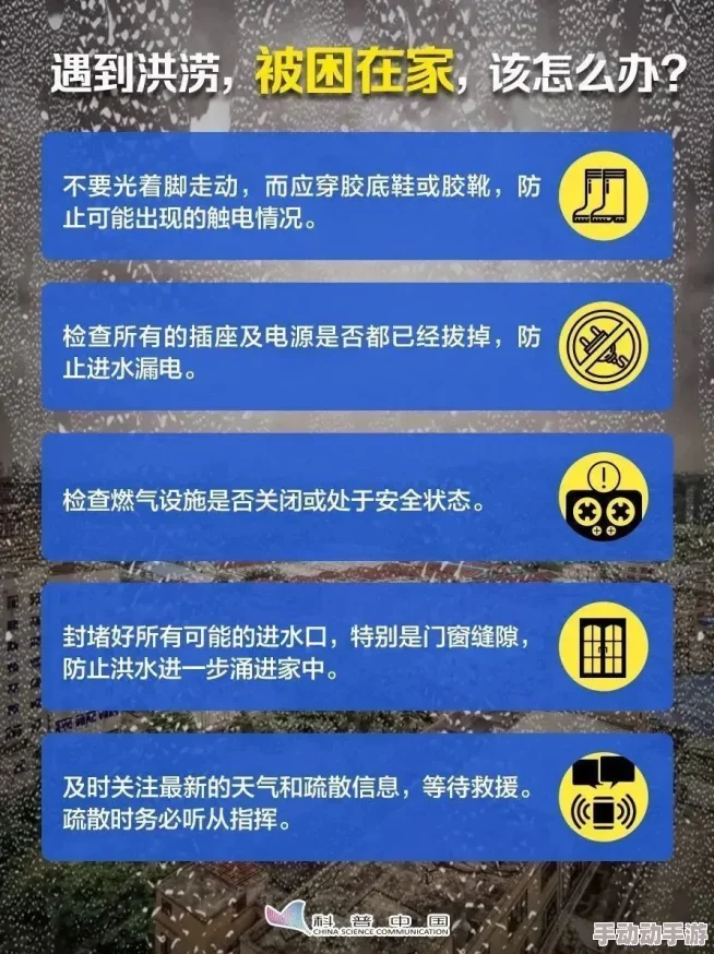 萌萌军团新手入门全面指南：必知注意事项与技巧详解