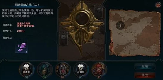 拉结尔金币高效获取策略：黑暗之境刷金币全面攻略解析