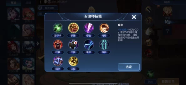 王者荣耀边路惩戒暗信流高阶玩法攻略：全面解析与实战技巧