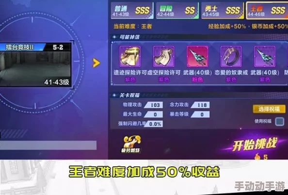 猎人手游粉钻获取攻略：揭秘快速且免费的多种有效途径